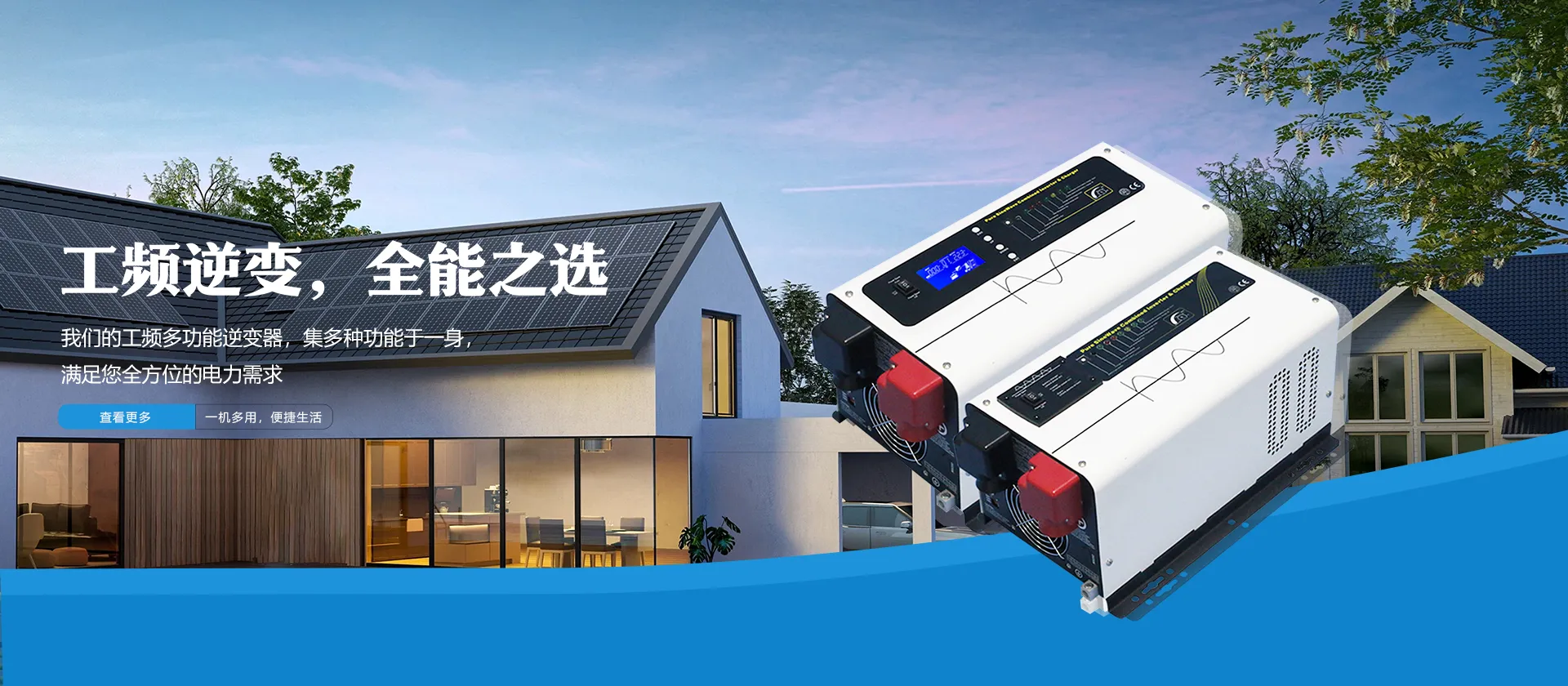 深圳市华益特新能源科技有限公司